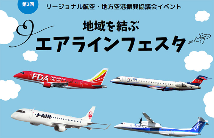 VISIONAIRE No.49伊勢丹120周年記念限定4000部2007年発行 VISIONAIRE 49: DECADES 伊勢丹120周年記念 ヴィジョネア 49号