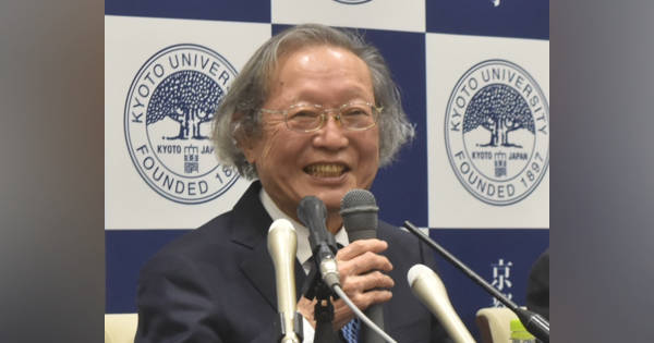 数学のノーベル賞「アーベル賞」賞金に非課税措置…文科省、数学分野の