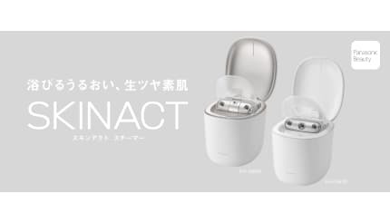 パナソニック大人気令和2年11月1日発売最新のスチーマー パナソニック大人気令和2年11月1日発売最新のスチーマー