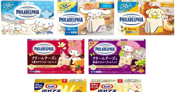 ハローキティやシナモロールがチーズに、「フィラデルフィア
