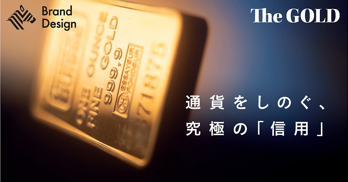 【解説】価格高騰・円安・分散効果。ゴールドが注目される理由