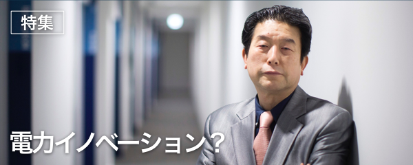 橘川武郎】原発は先発、火力が中継ぎ、再エネは抑えのエースだ