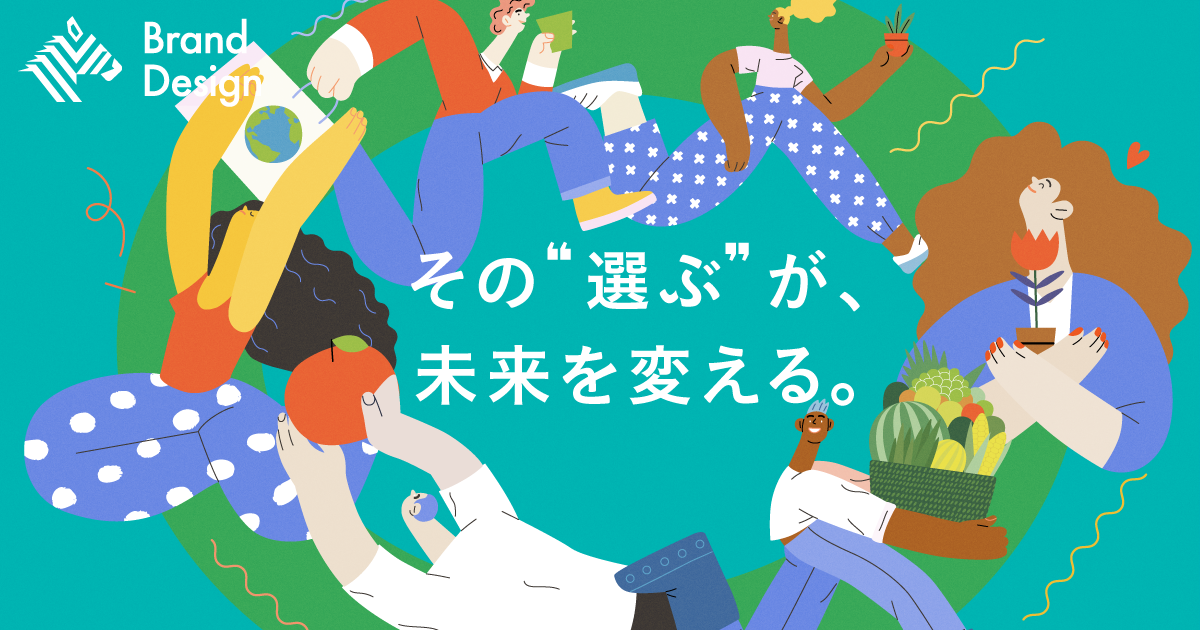 【文京区】地域の夏祭りが教えてくれる、‟私目線”のエシカル消費