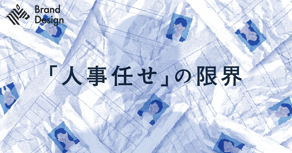 激化するIT人材争奪戦。採用で勝つ企業と負ける企業、その差とは