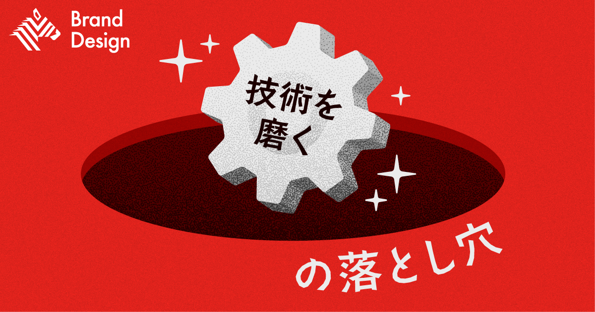 新規事業は「型」で量産できる。「見えないニーズ」の掴み方