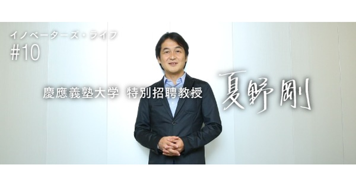 Nttドコモへ移籍 契約社員 を選んだ理由