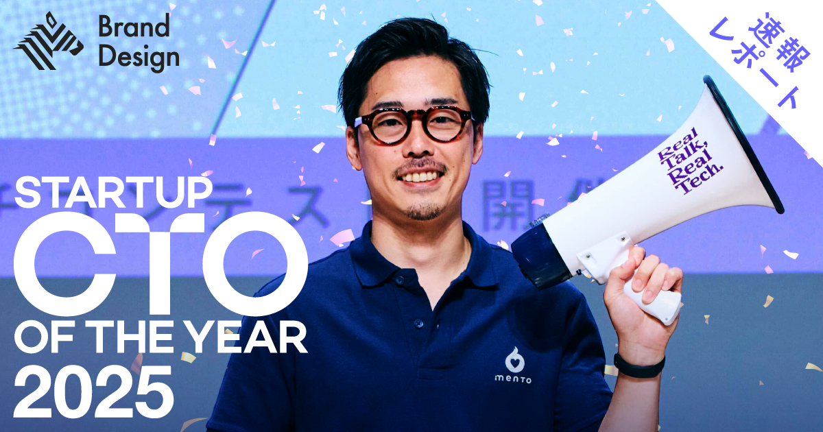 決戦】新時代を切り拓く「5人の挑戦者」が激突。栄冠は誰の手に