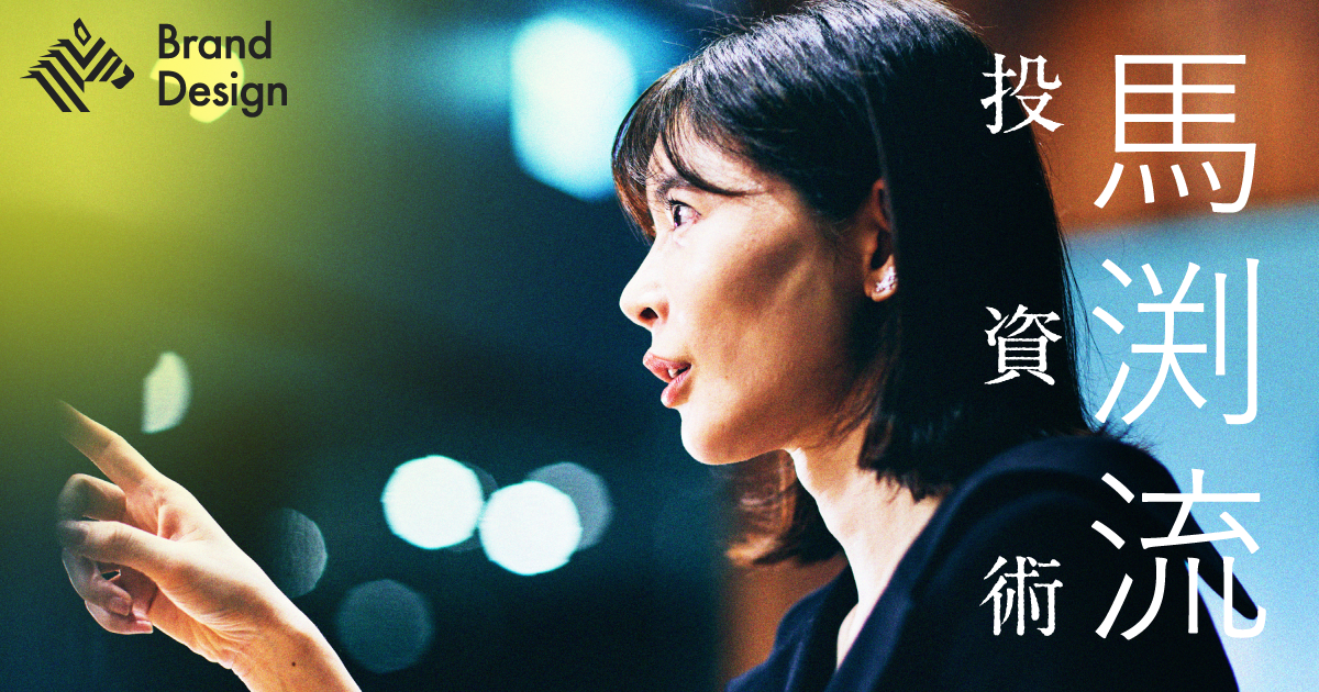 投資上級者がやっている「証券会社の使い分け方」