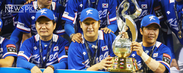 【新】メジャーリーガーを生み出す韓国野球超エリート主義