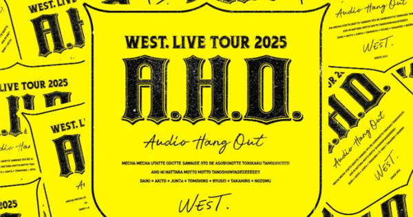 WEST.12枚目アルバム『唯一無二』3・10発売 特典詳細＆全国9都市28公演