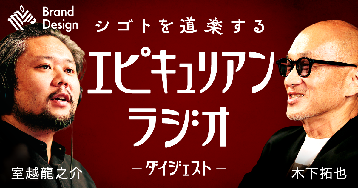 【室越龍之介】身体の多次元センサーを再発見せよ。アートが教えてくれる、忘れられた人間の能力