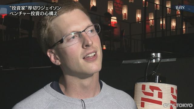 厚切り流 ベンチャー投資術