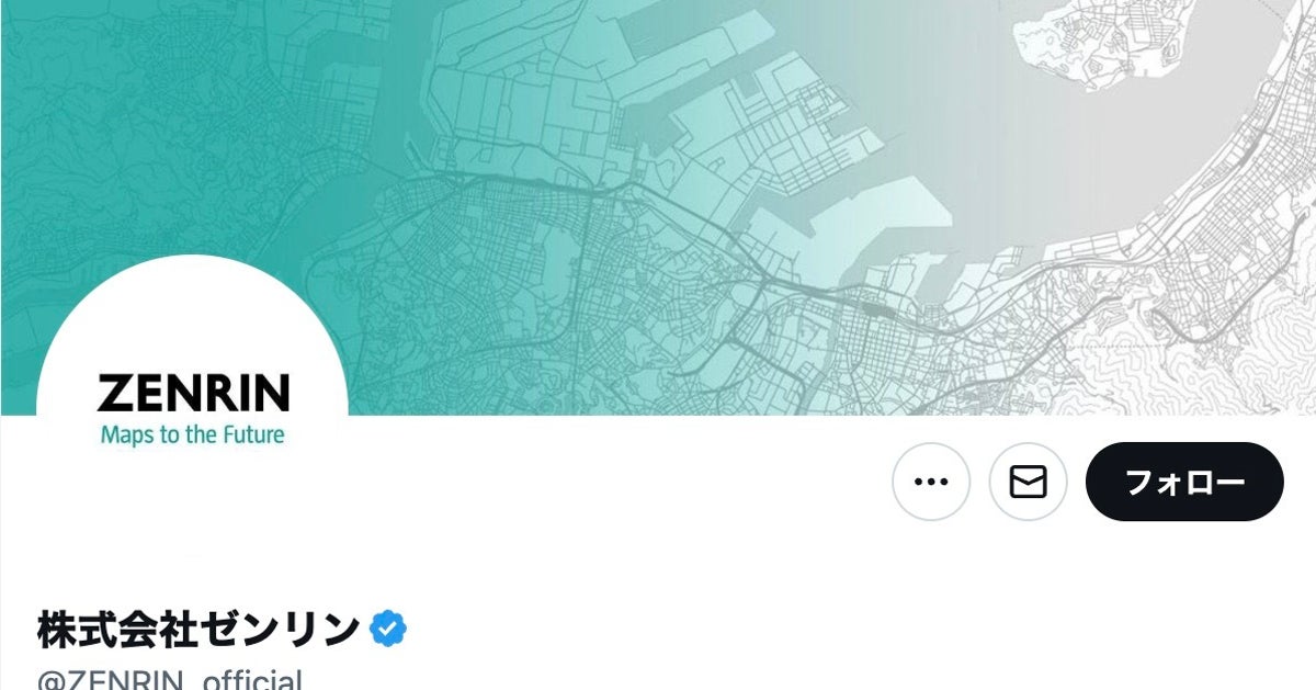 十二月田、なんて読む？地図のゼンリンが12月1日に投稿した埼玉の