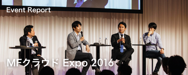 ディスラプター4社の創業者が語る「固定観念の壊し方」