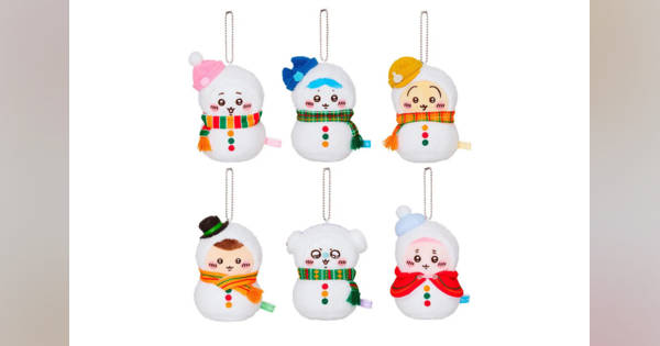 ちいかわ」エニマイくじ全ラインナップ公開! 