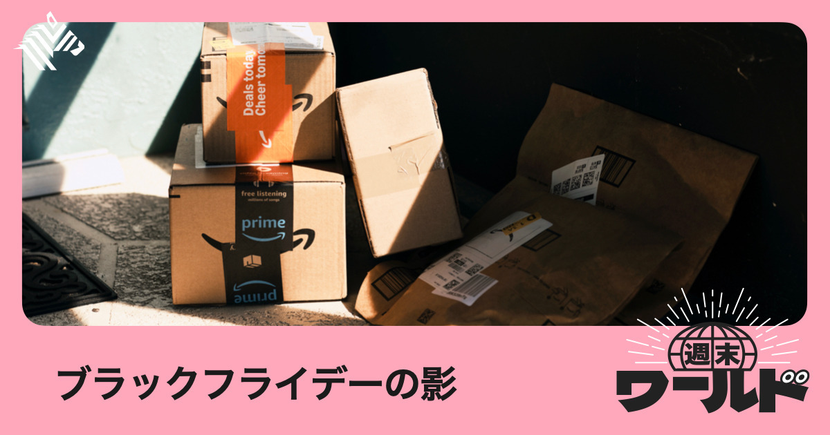 買い物中毒 危険】ワンクリック決済で「買い物中毒者」が激増中