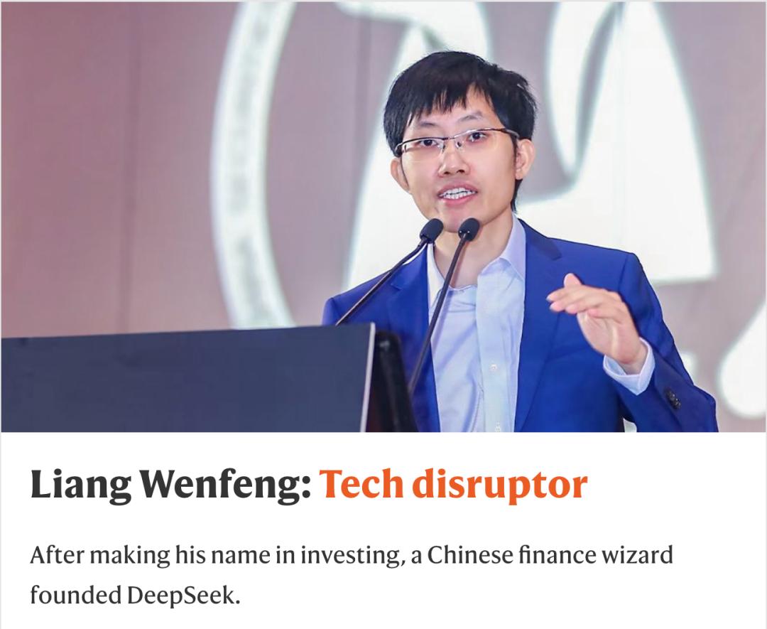 中国DeepSeek創業者、ネイチャー誌「今年の10人」に 低コストのAI開発