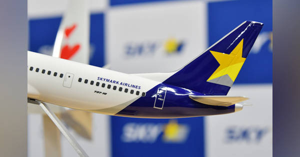 スカイマーク、737MAXに新デザイン 初号機26年3月受領へ (Aviation Wire)