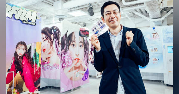 【非売品】プリンセスクララ プリクラ大作戦 B2 サイズ ポスター プリクラ｣大ヒットから30年…｢令和の女子高生｣の心も掴んだシェアNO.1