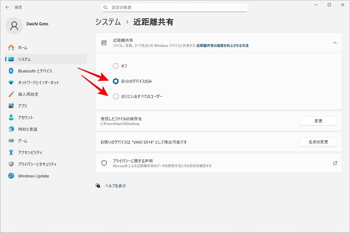知らないと損するWindows 11の5つの機能 - 日常作業がグッと効率化 (TECH+)