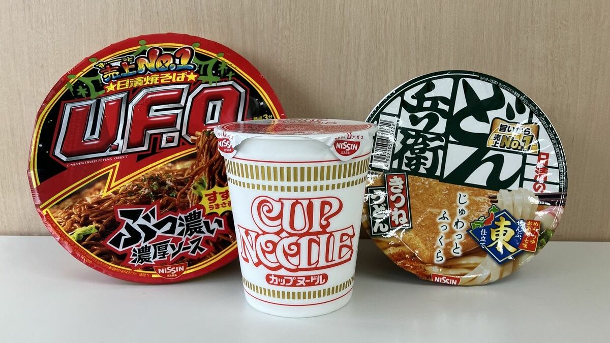カップヌードルに異変！日清のかつてない危機感
