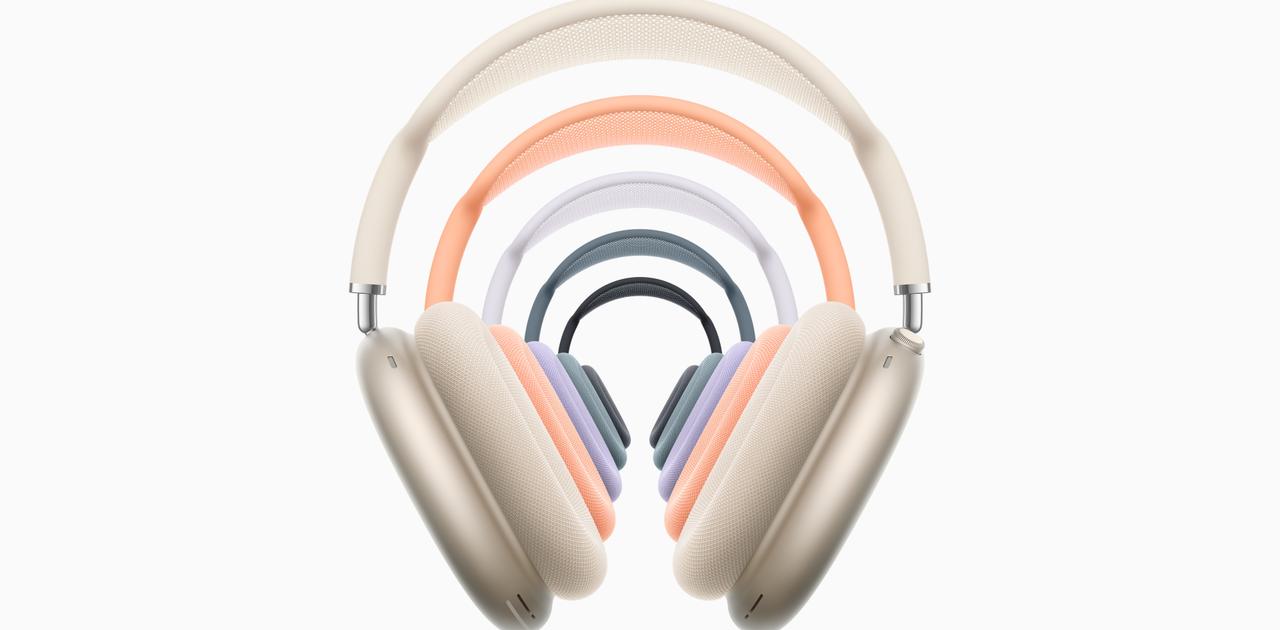 登場からはや5年。新型AirPods Maxにはやはり軽量化を期待したい