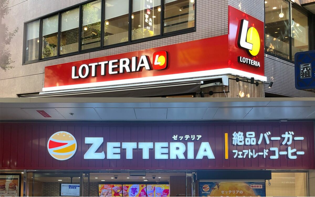 俺たちのロッテリアを返せ」いつの間にか続々閉店→跡地に増殖中の謎チェーン『ゼッテリア』とは何者か