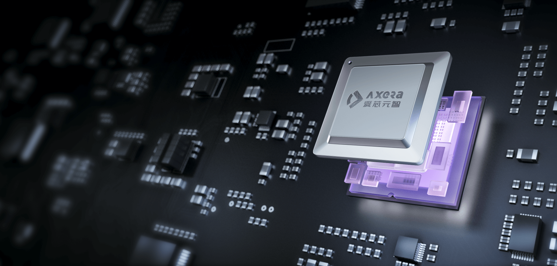 世界シェア首位の高性能AI推論チップ、中国・愛芯元智（Axera）が香港