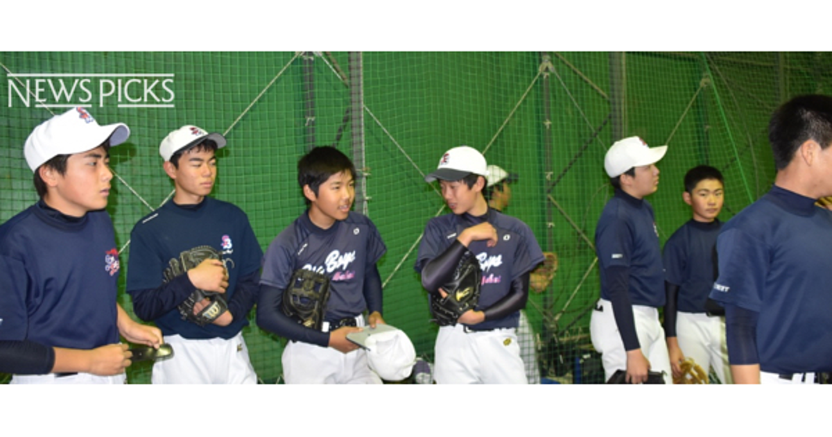 日本の教育&野球界に必要な「失敗を許容する」環境づくり