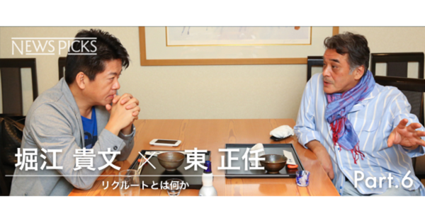 江副さんありがとう @ATLAS/@APPI リクルート 江副さんありがとう @ATLAS/@APPI リクルート 30代でAI業界のCxO