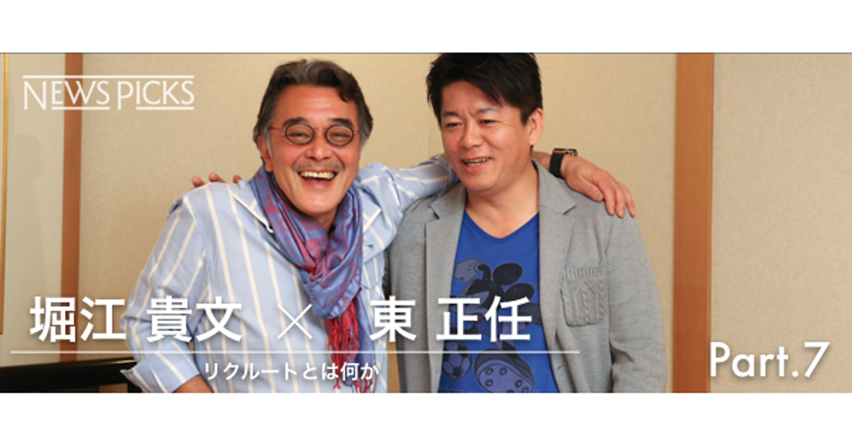 江副さんありがとう @ATLAS/@APPI リクルート 江副さんありがとう @ATLAS/@APPI リクルート 運のいいヤツを