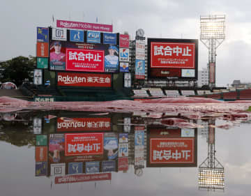 中止のプロ野球