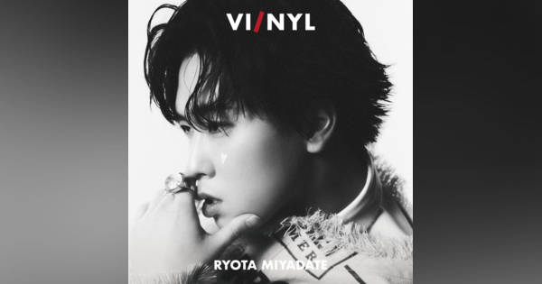 Snow Man宮舘涼太、デニムで見せる“普遍”と“多彩” 『VI/NYL』ソロ初