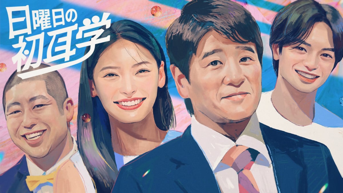 緑黄色社会のライブ映像、仲間と共有したい！