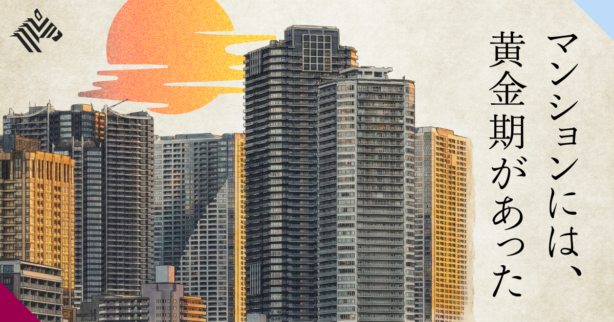 意外】築20年くらいの中古マンションが、実は最も豪華