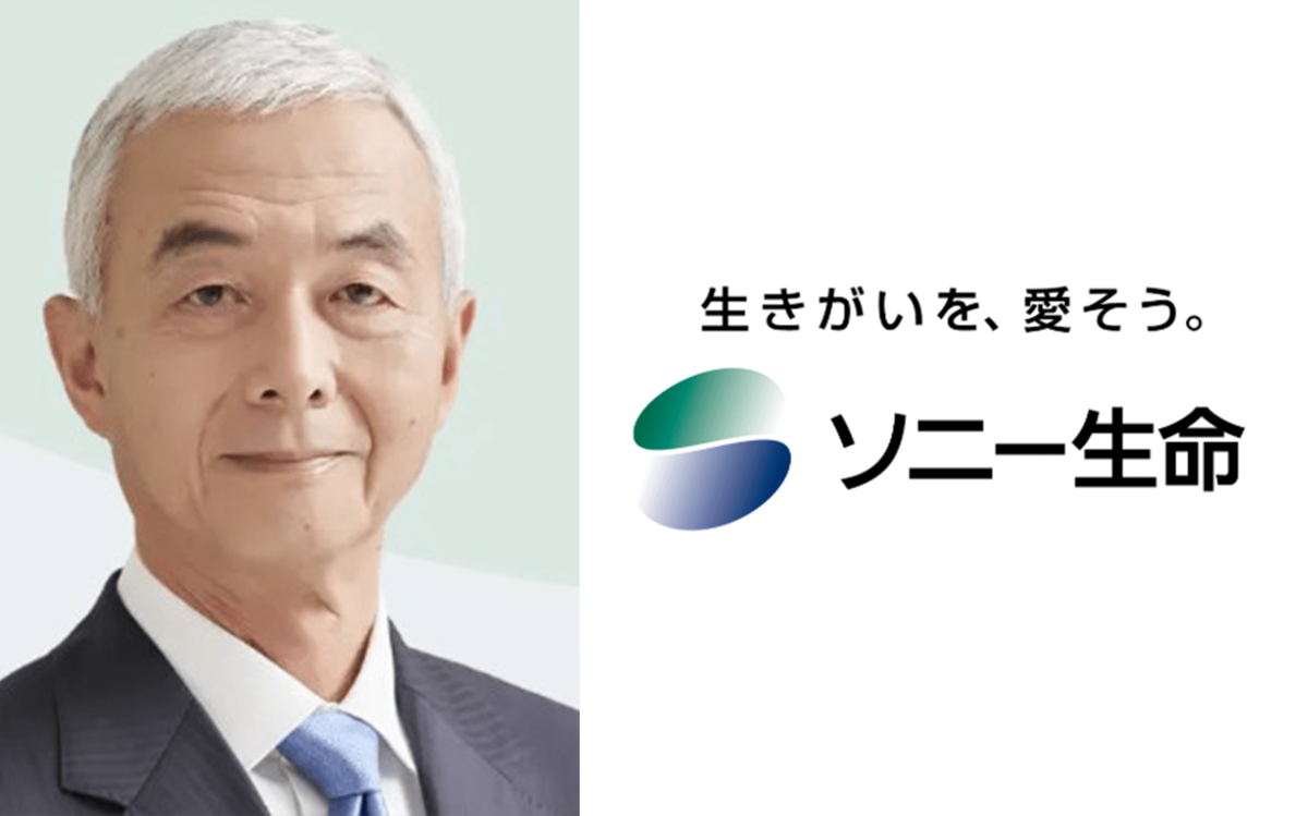 ソニー 生命 不祥事
