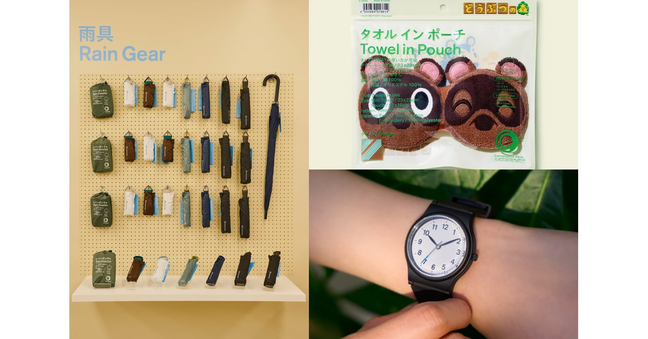 レシート付き ファミリーマート コンビニエンスウェアxシチズン腕時計2本セット ファミマ「コンビニエンスウェア」初の腕時計を発売 シチズンと協業