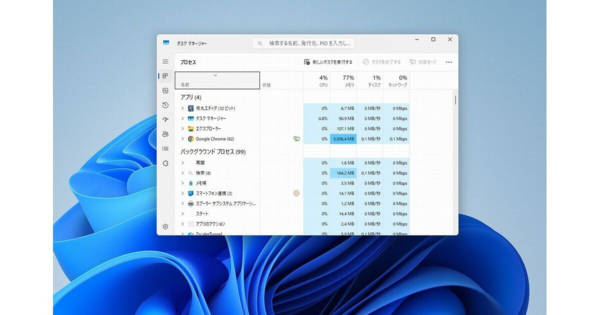 Windows 11最新プレビュービルド、タスクマネージャーが大幅進化 AI 