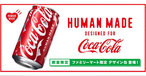 HUMAN MADE Coca-Cola ヒューマンメイド コカコーラ コーラ share?height=315&updatedAt=