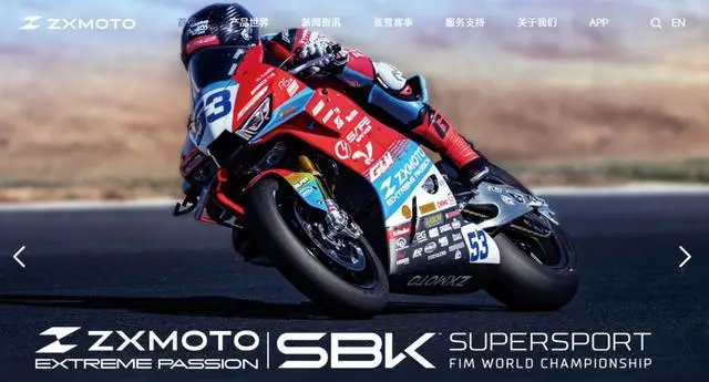 ヤマハ・ドゥカティを破った中国「ZXMOTO」、スーパーバイク世界選手権