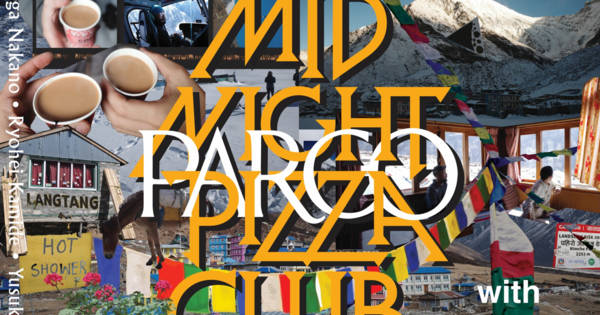 仲野太賀ら「MIDNIGHT PIZZA CLUB」が渋谷パルコでイベント 3人の選書