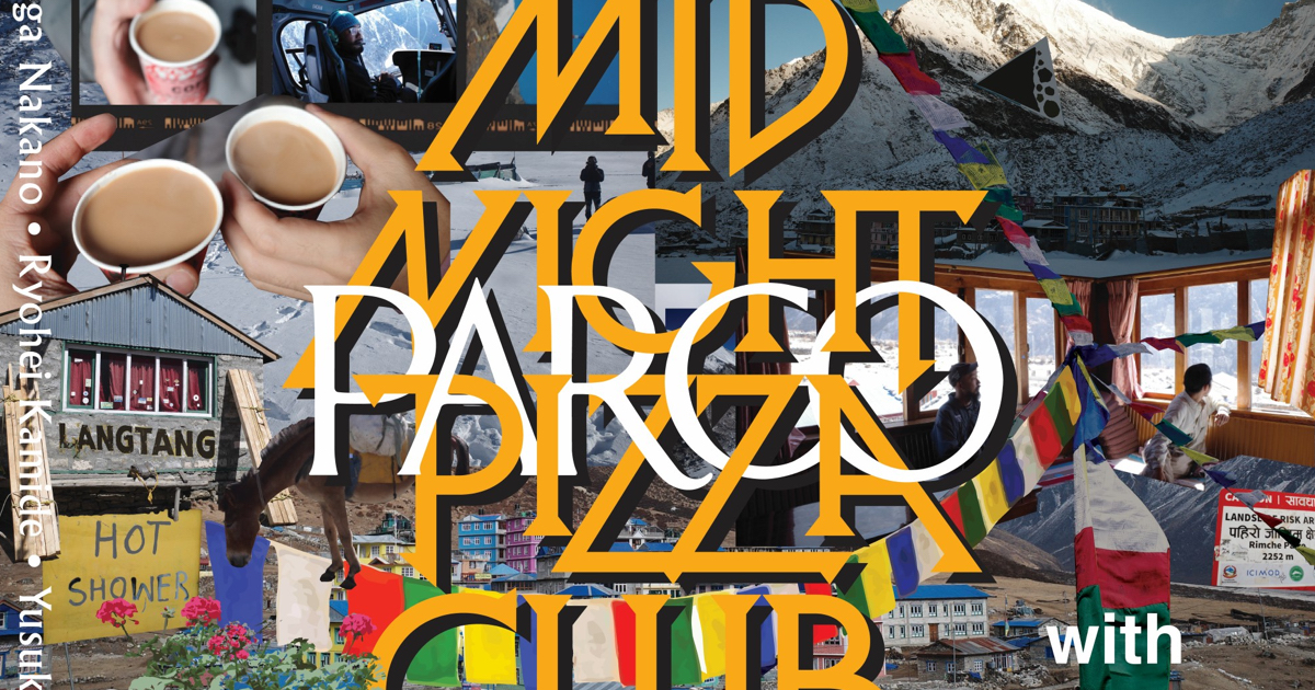仲野太賀ら「MIDNIGHT PIZZA CLUB」が渋谷パルコでイベント 3人の選書