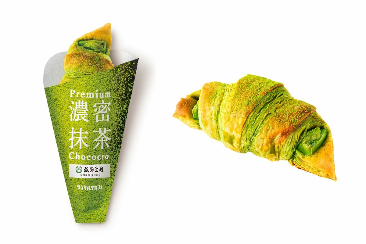 サンマルクカフェ、プレミアム濃密抹茶チョコクロ発売 祇園辻利と