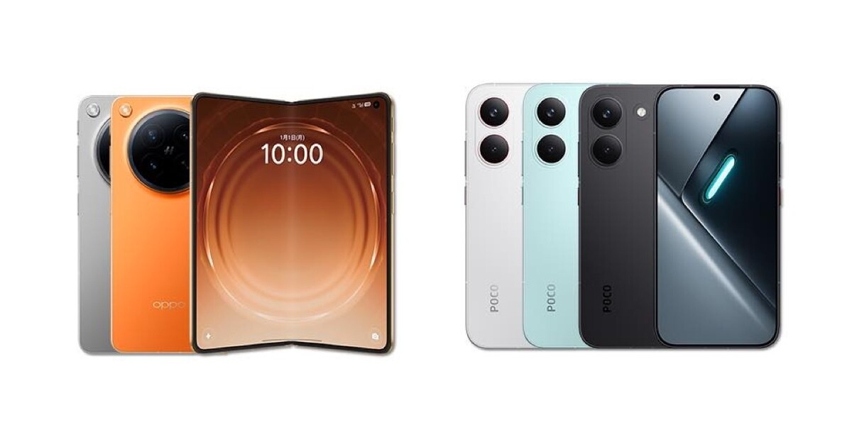 IIJmio、折りたたみスマホ「OPPO Find N6」など新たに6機種 (プラス