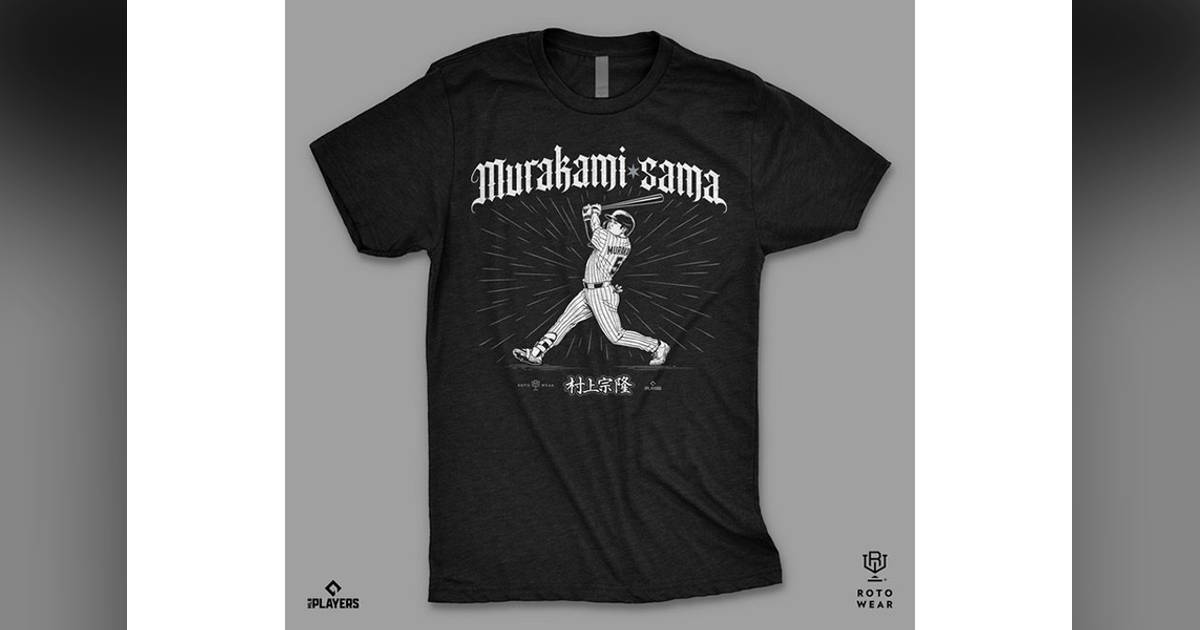 村上宗隆、米国で“ムラカミ様”Tシャツが販売 価格4500円…製作会社