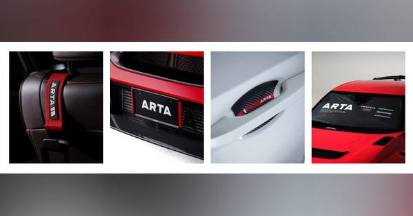 オートバックス、「ARTA」カー用品第4弾を発売…『シビック』専用
