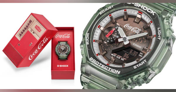 昭和レトロ。コカ・コーラ140周年のお祝いにボトル色のG-SHOCKを発売