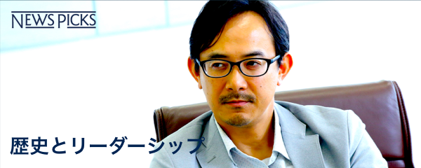 【川邊健太郎】Yahoo! JAPAN経営陣を歴史の人物にたとえてみたら
