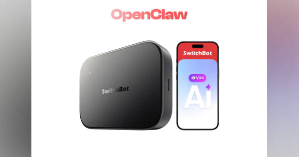 SwitchBot、AIハブ上でOpenClawを手軽に導入できる「AIエージェント