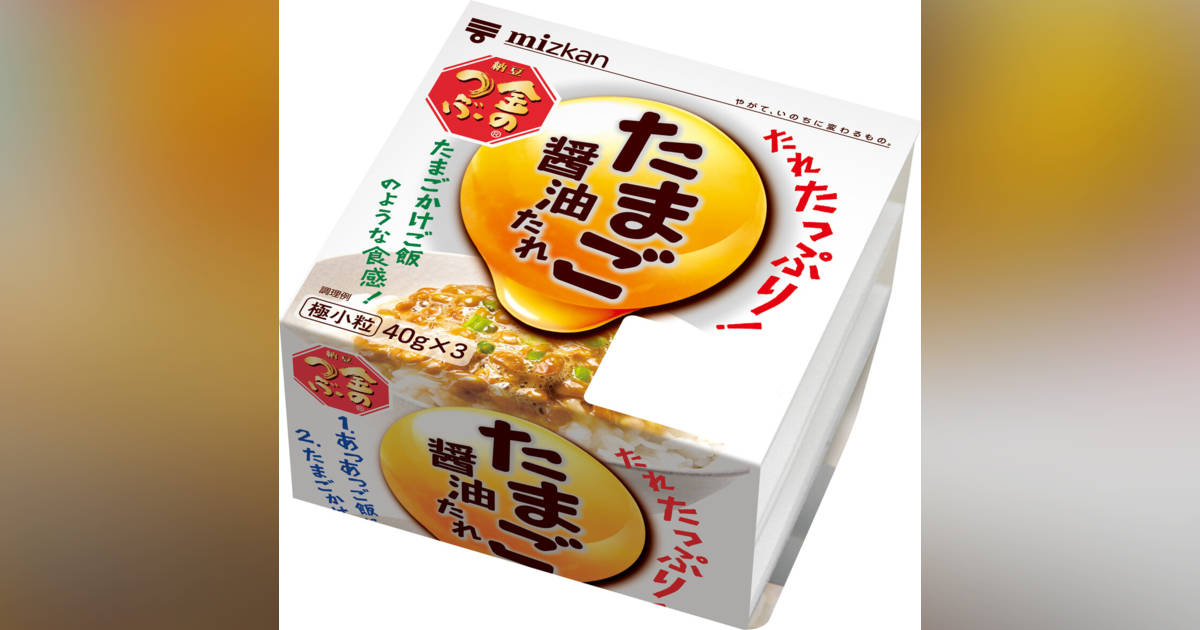 ミツカン、一部納豆の販売休止 ナフサ供給不安で、値上げも実施 (Jiji
